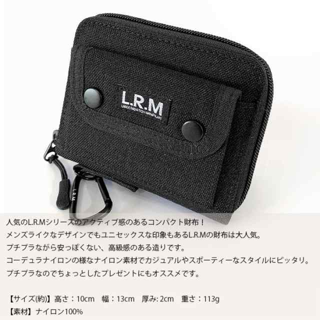 メール便なら送料無料】L.R.M 財布 メンズ 二つ折り 折り財布 ブランド