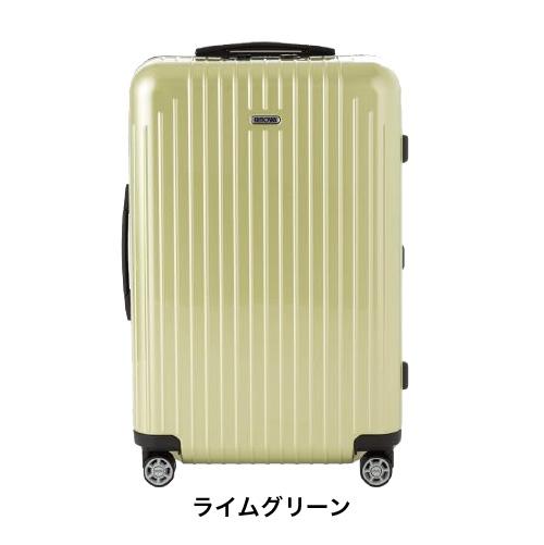 スーツケース レンタル 送料無料 TSAロック≪20日間プラン≫リモワ