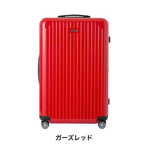 スーツケース レンタル 送料無料 TSAロック≪20日間プラン≫リモワ