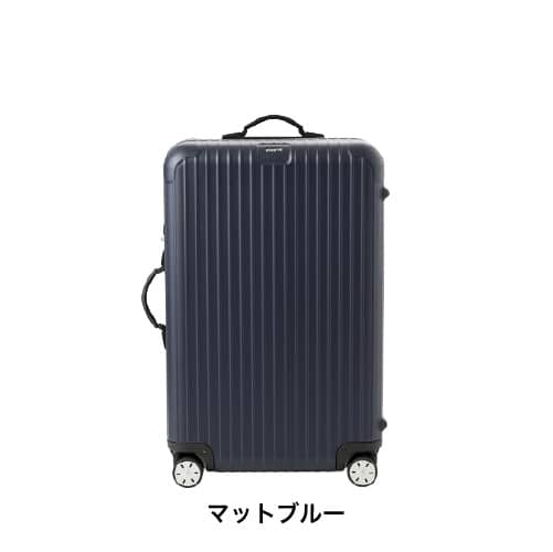 スーツケース レンタル 送料無料 TSAロック≪30日間プラン≫リモワ