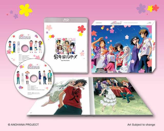 あの日見た花の名前を僕達はまだ知らない。 TV版全11話BOXセット 新盤 ブルーレイ【Blu-ray】