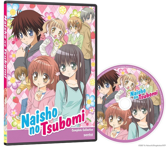 ないしょのつぼみ ないしょのつぼみ OVA全3話BOXセット 【DVD】