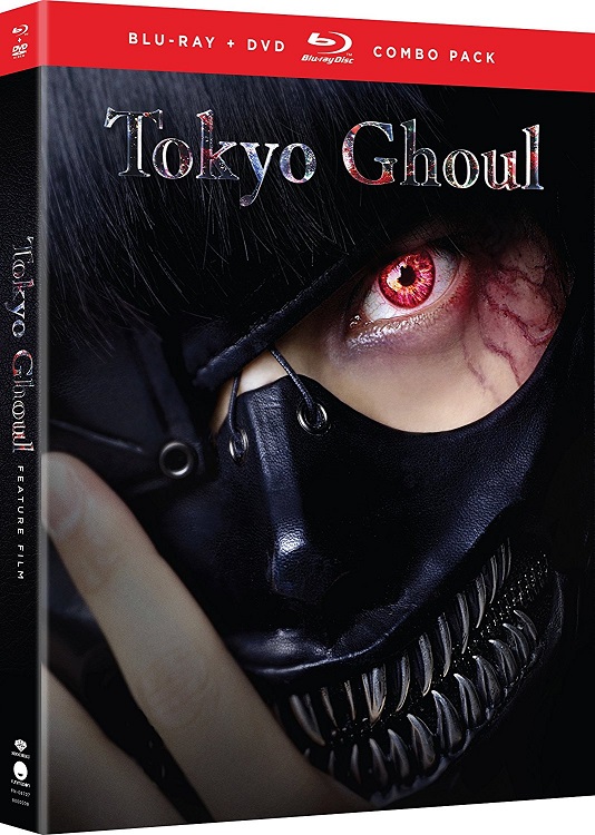 東京喰種 トーキョーグール 劇場版コンボパック ブルーレイ+DVDセット【Blu-ray】