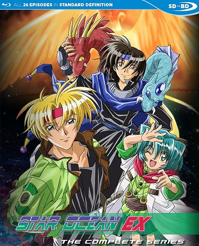 Amazon.co.jp: スターオーシャンEX 全9巻セット [マーケット