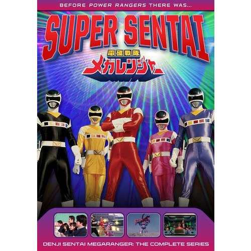 天石伝説 DVD-BOX 2(中古品)