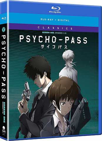 Psycho Pass サイコパス 第1期 全22話boxセット 新盤 ブルーレイ Blu Ray の通販はau Pay マーケット ツーアール