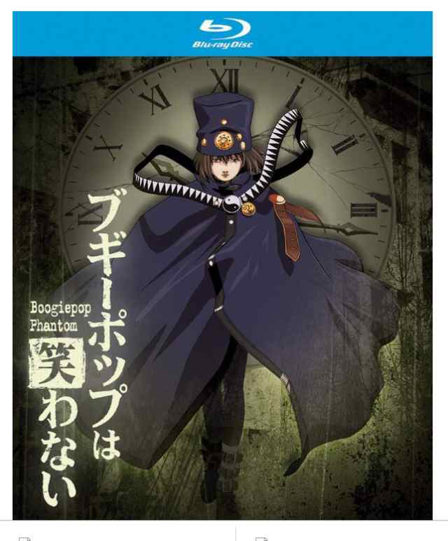 ブギーポップは笑わない Boogiepop Phantom(2000年版) TVアニメ全12話