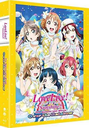 ラブライブ サンシャイン The School Idol Movie Over The Rainbow 劇場版 ブルーレイ Blu Ray の通販はau Pay マーケット ツーアール