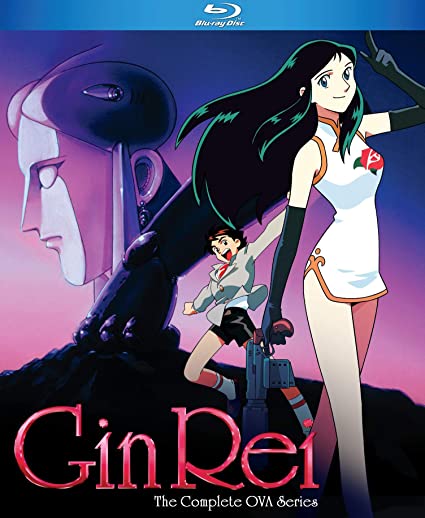 GinRei 銀鈴 OVA3話BOX仕かける ジャイアントロボ外伝 青味花の冠【Blu-ray】