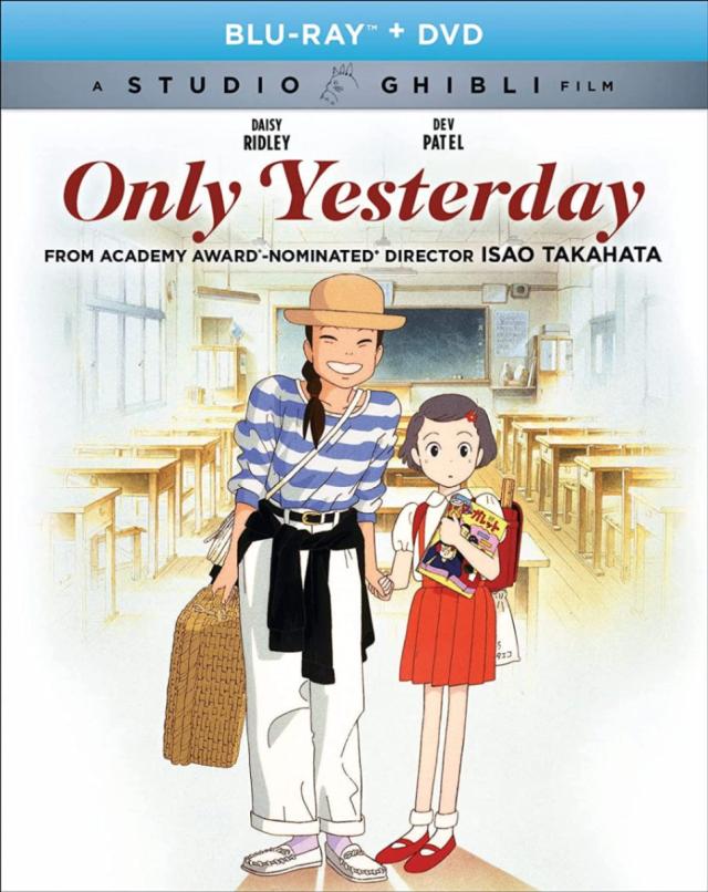 スタジオジプリ作品、（おもいでぽろぽろ） Amazon.co.jp: おもひでぽろぽろ [DVD] : 高畑勲: DVD