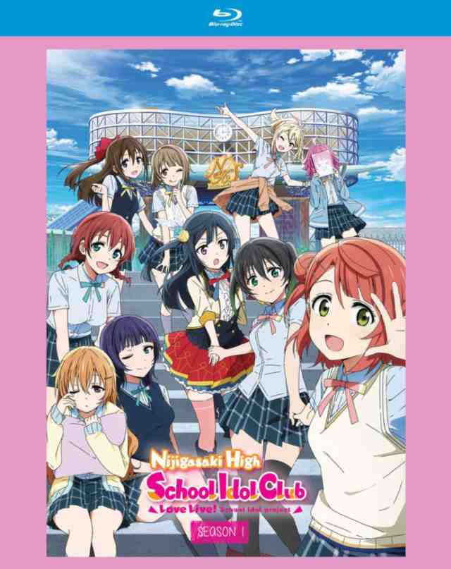 ラブライブ！虹ヶ咲学園スクールアイドル同好会 1期 BDセット 初回盤