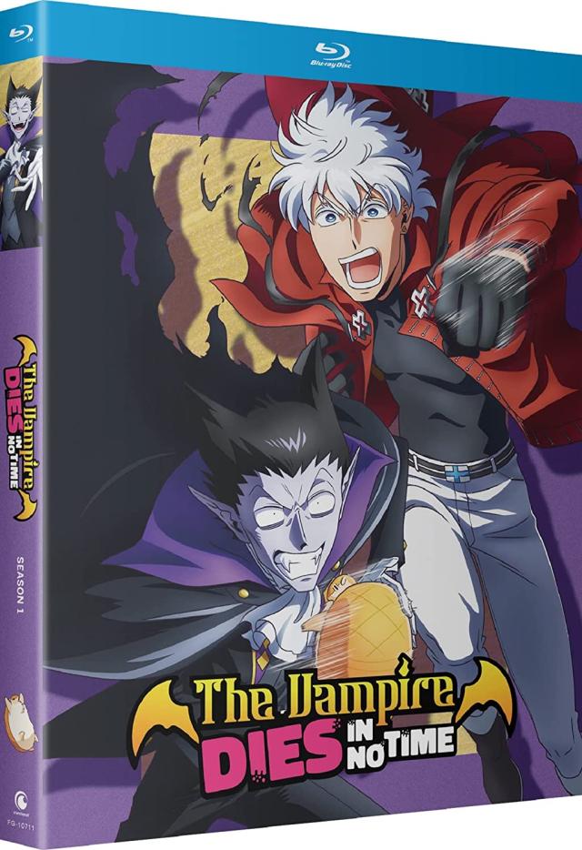 吸血鬼すぐ死ぬ 第1期 全12話BOXセット  ブルーレイ【Blu-ray】