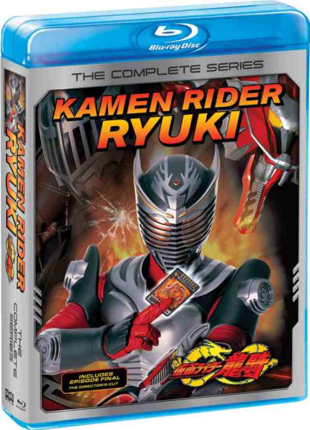 仮面ライダー龍騎 TV版全50話+劇場版BOXセット ブルーレイ【Blu-ray