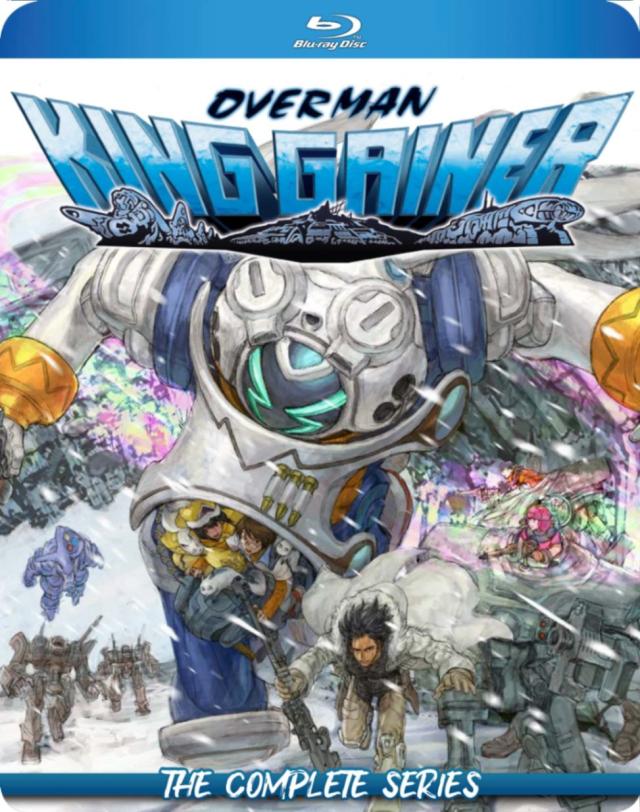 OVERMANキングゲイナー 全26話BOXセット ブルーレイ【Blu-ray】