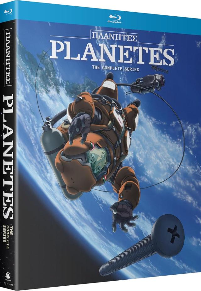 プラネテス 全26話BOXセット  ブルーレイ【Blu-ray】