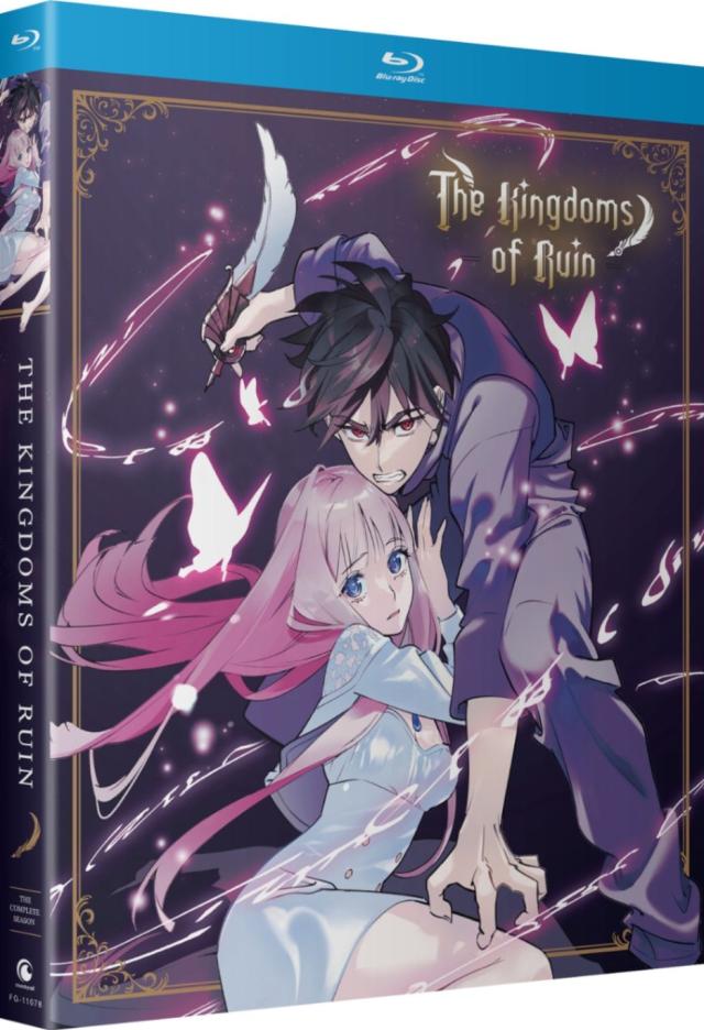 はめつのおうこく 全12話BOXセット  ブルーレイ【Blu-ray】
