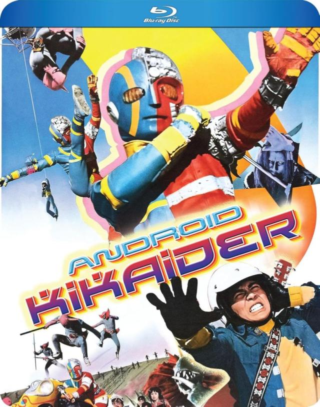 人造人間キカイダー THE MOVIE 1972-1973 DVD 4枚セット Amazon.co.jp: キカイダー01 VOL.3 [DVD] : 池田駿介, 伴大介