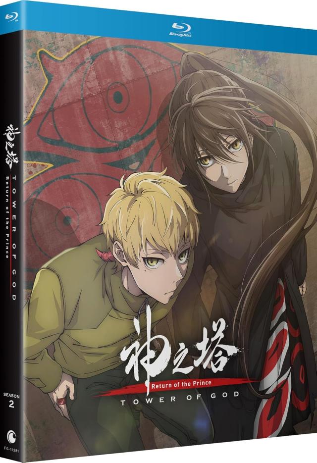 神之塔 -Tower of God- 王子の帰還(第2期前半) 1-13話BOXセット  ブルーレイ【Blu-ray】 北米版