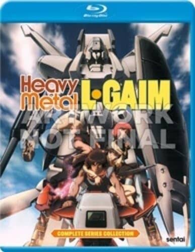 重戦機エルガイム  全54話+OVA3話BOXセット ブルーレイ【Blu-ray】 北米版