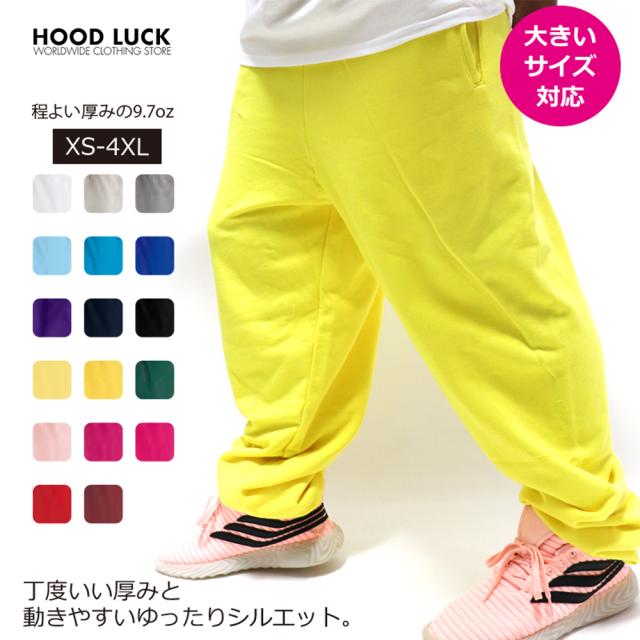 スウェットパンツ ビッグシルエット スタンダードパンツ パイル生地 大きいサイズ スエット メンズ レディース 裏毛 ゆったりサイズ 部屋の通販はau Pay マーケット Hood Luck