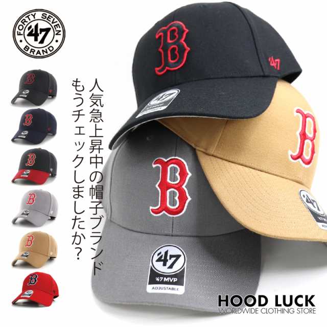 47BRAND MVP キャップ ボストン レッドソックス BOSTON RED SOX B系