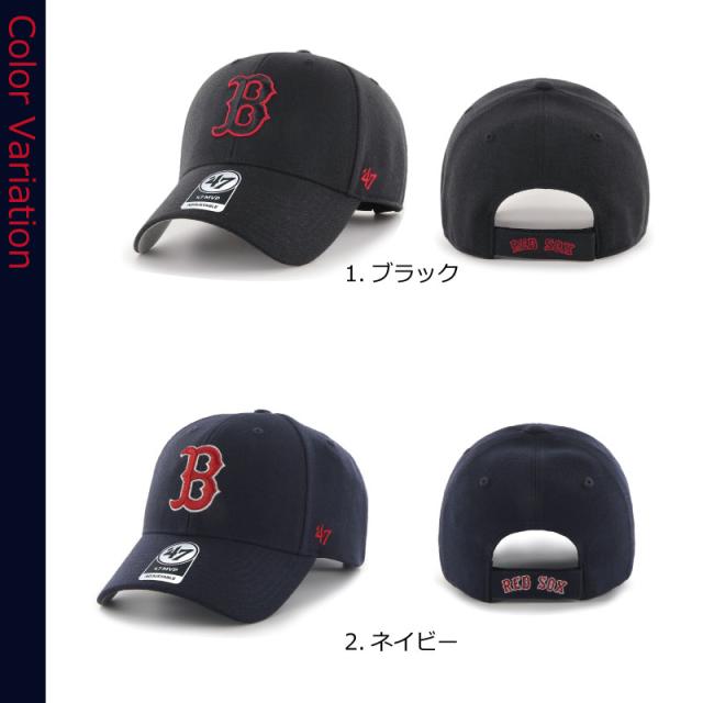47 MVP キャップ ボストン レッドソックス BOSTON RED SOX B系