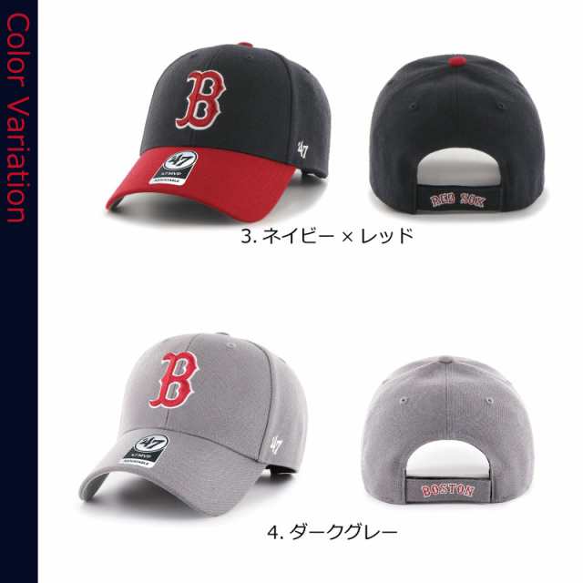 47BRAND MVP キャップ ボストン レッドソックス BOSTON RED SOX B系