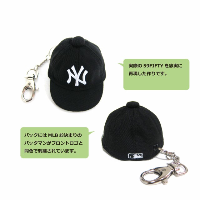 ニューエラ NEW ERA キャップ キーホルダー NY ヤンキース 59FIFTY