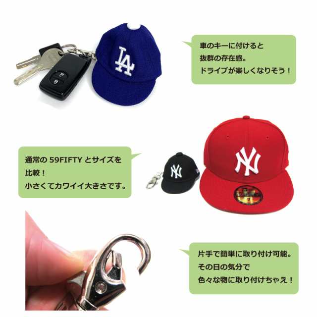 NEW ERA ニューエラ/NEW キャップキーホルダー ロサンゼルス
