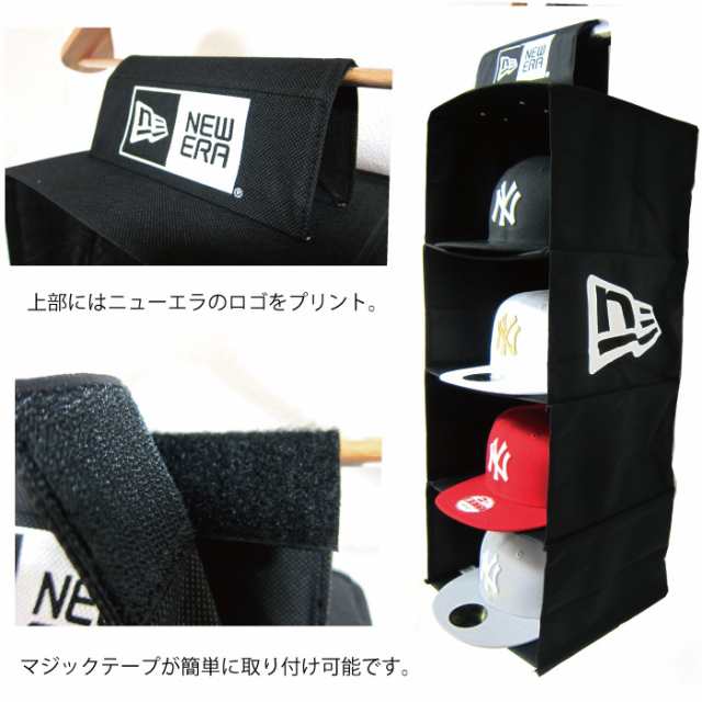 ニューエラ New Era 収納 キャップ ストレージ Cap Strage ニューエラー 帽子の通販はau Pay マーケット Hood Luck