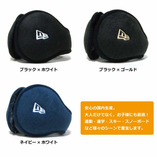 ニューエラ イヤーマフ 耳あて New Era スノボ スノーボード スキー メンズ レディース ジュニアの通販はau Pay マーケット Hood Luck