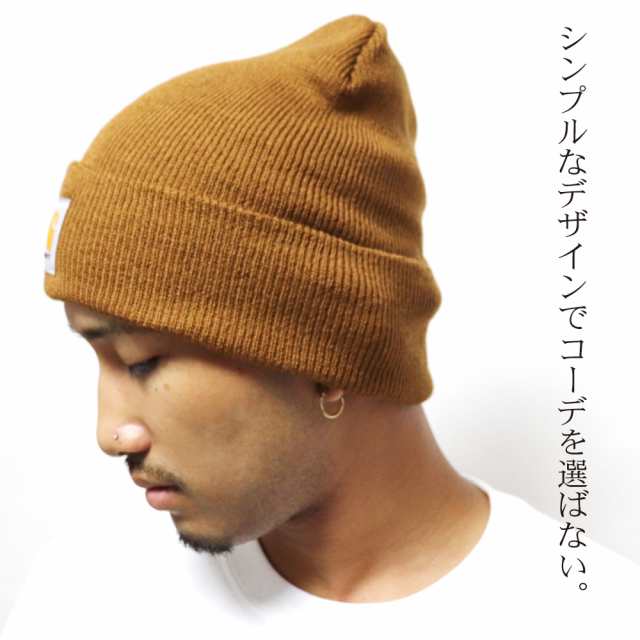 ニット帽 カーハート Carhartt ニットキャップ ブランドロゴ ビーニー Knitcap シンプル メンズ レディース ブランド アメリカ製 帽子 ワの通販はau Pay マーケット Hood Luck