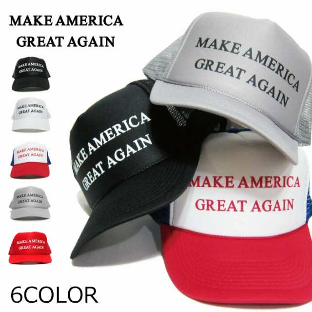 MAKE AMERICA GREAT AGAIN ドナルド・トランプ大統領 メッシュキャップ 帽子の通販はau PAY マーケット - HOOD  LUCK | au PAY マーケット－通販サイト