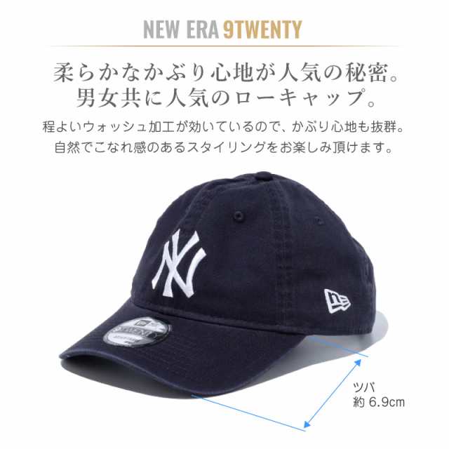 ニューエラ　キャップ 9TWENTY ローキャップ LA NY ドジャース ヤンキース NEW ERA メンズ レディース コットンキャップ  エンジェルス ロ