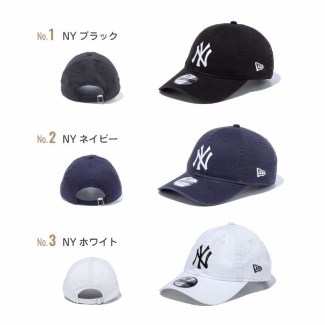 ニューエラ キャップ 9TWENTY ローキャップ LA NY ドジャース