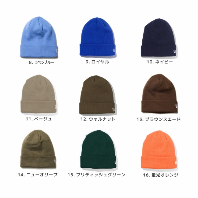 ニューエラ NEW ERA ニット帽 ニットキャップ ベーシック カフニット メンズ レディース ワンポイント 無地 ロゴ 刺繍 定番 人気  オススの通販はau PAY マーケット - HOOD LUCK