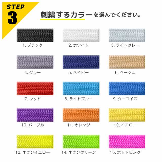 オリジナルキャップ 名入れ ニューハッタン 刺繍 プレゼント 名前入れ オリジナル ギフト 贈り物 イニシャル 文字 カスタムの通販はau PAY  マーケット - HOOD LUCK