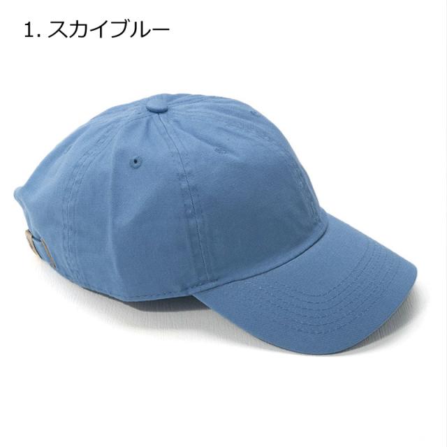 ニューハッタン キャップ ローキャップ ポロキャップ 6パネルキャップ コットンキャップ Newhattan パステル カラー 明るい色 メンズ レの通販はau Pay マーケット Hood Luck