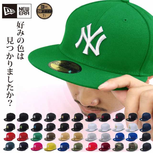 ニューエラ キャップ 59fifty Newera 定番 帽子 ニューヨークヤンキース Ny Mlb 野球帽 ベースボールキャップ メンズ レディース 大きいの通販はau Pay マーケット Hood Luck