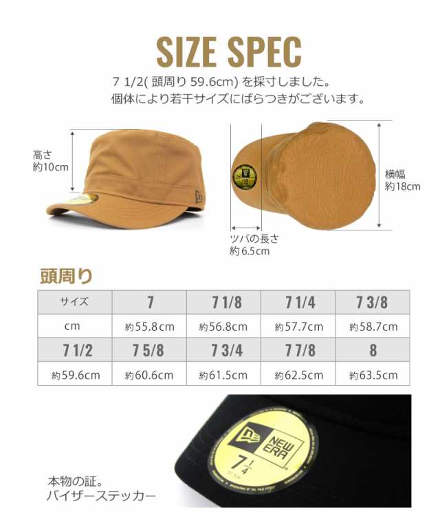 ニューエラ ワークキャップ NEW ERA WORK CAP ミリタリーキャップ ニューエラー NEWERA メンズ レディース 深め 帽子  大きいサイズ 62cm の通販はau PAY マーケット - HOOD LUCK | au PAY マーケット－通販サイト