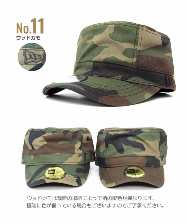 ニューエラ ワークキャップ NEW ERA WORK CAP ミリタリーキャップ