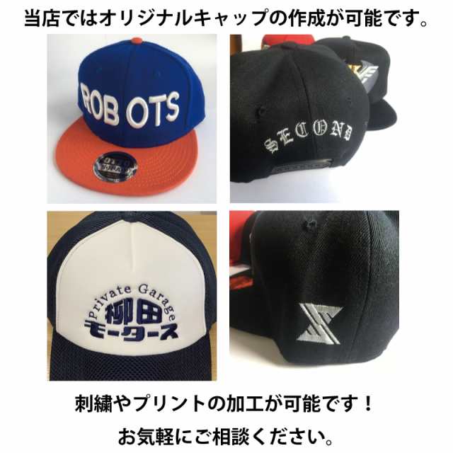 otto メッシュキャップ オットー メッシュキャップ スナップ