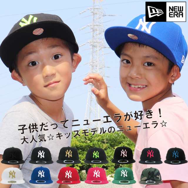 ニューエラ キッズ キャップ 子供用 New Era Ny ヤンキース Newera キッズ ヒップホップ Bガール Bボーイ 帽子の通販はau Pay マーケット Hood Luck