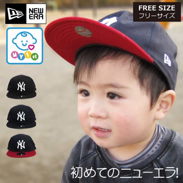 ニューエラ キッズ 帽子 NY NEW ERA KIDS CAP ニューエラー ベビー