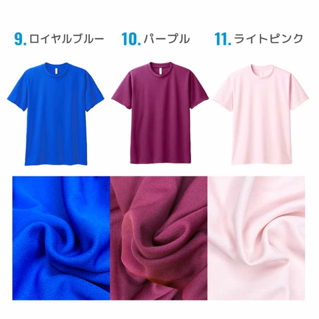 最高の着心地 ドライ Tシャツ ダンス衣装 吸汗 速乾 夏の通販は