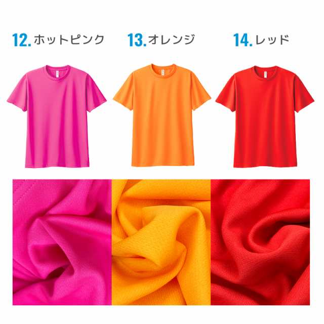 最高の着心地 ドライ Tシャツ ダンス衣装 吸汗 速乾 夏の通販は