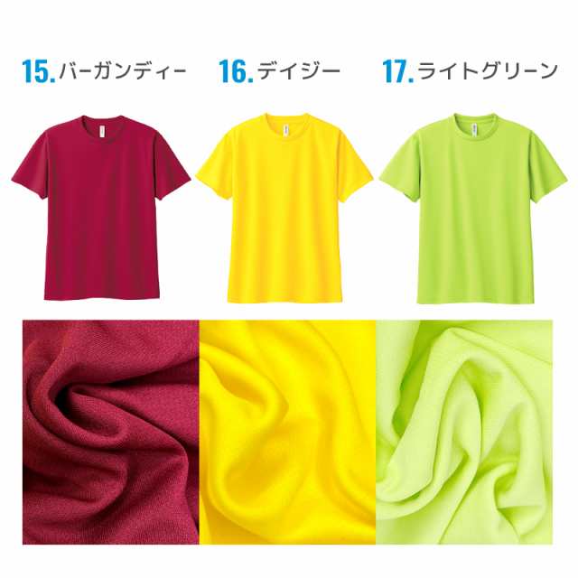 vitality様専用 着心地最高！ドライTシャツ