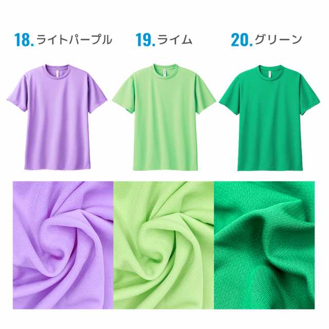 最高の着心地 ドライ Tシャツ ダンス衣装 吸汗 速乾 夏の通販は