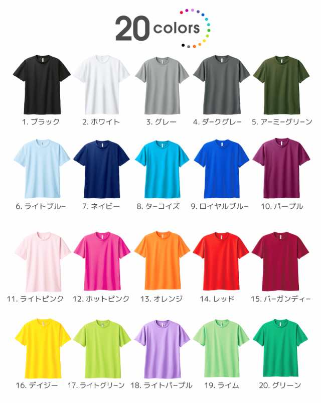 上品なブランド 最高の着心地 夏の通販は 速乾 吸汗 ダンス衣装 Tシャツ ドライ ウェア