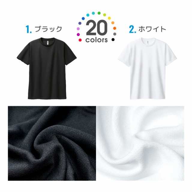 最高の着心地 ドライ Tシャツ ダンス衣装 吸汗 速乾 夏の通販は